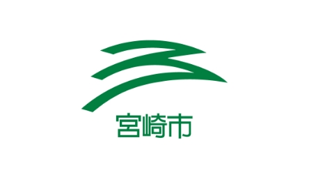 宮崎市