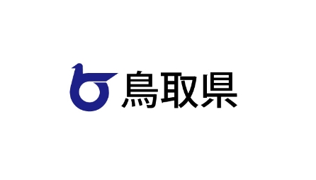 鳥取