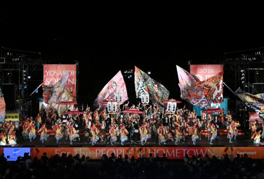 YOSAKOIソーラン祭り［倭奏 -Wakka-］